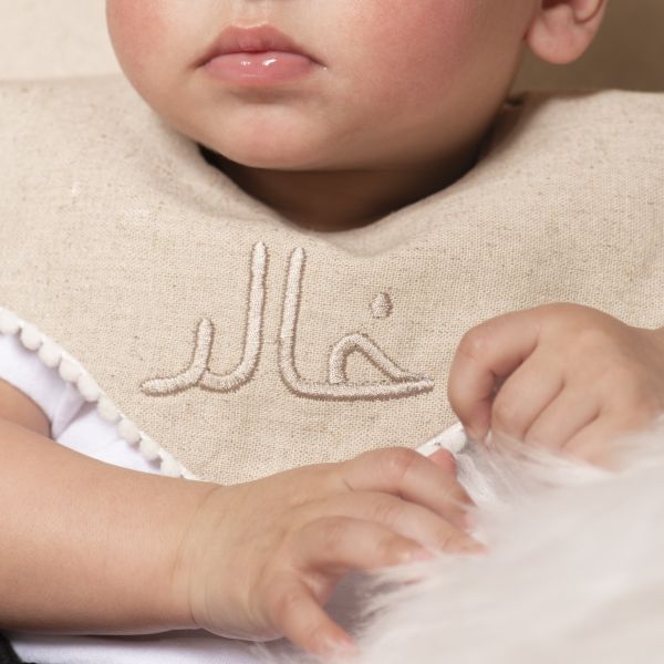 Baby Bib – Customized