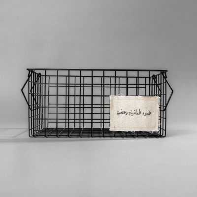 Relax Gift Set - Customized