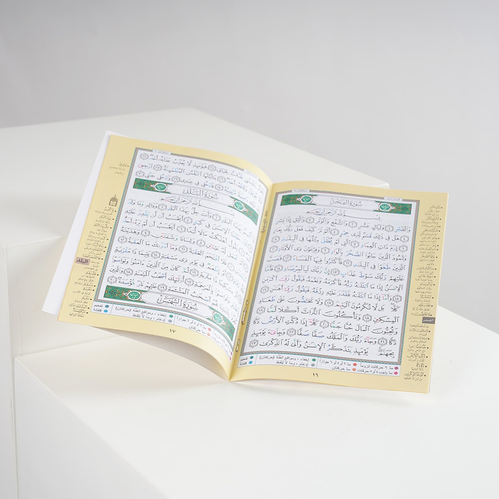 Part of Quran for Kids
