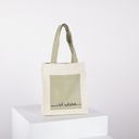 Mihrab Bag