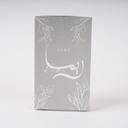 Perfume Giveaways
