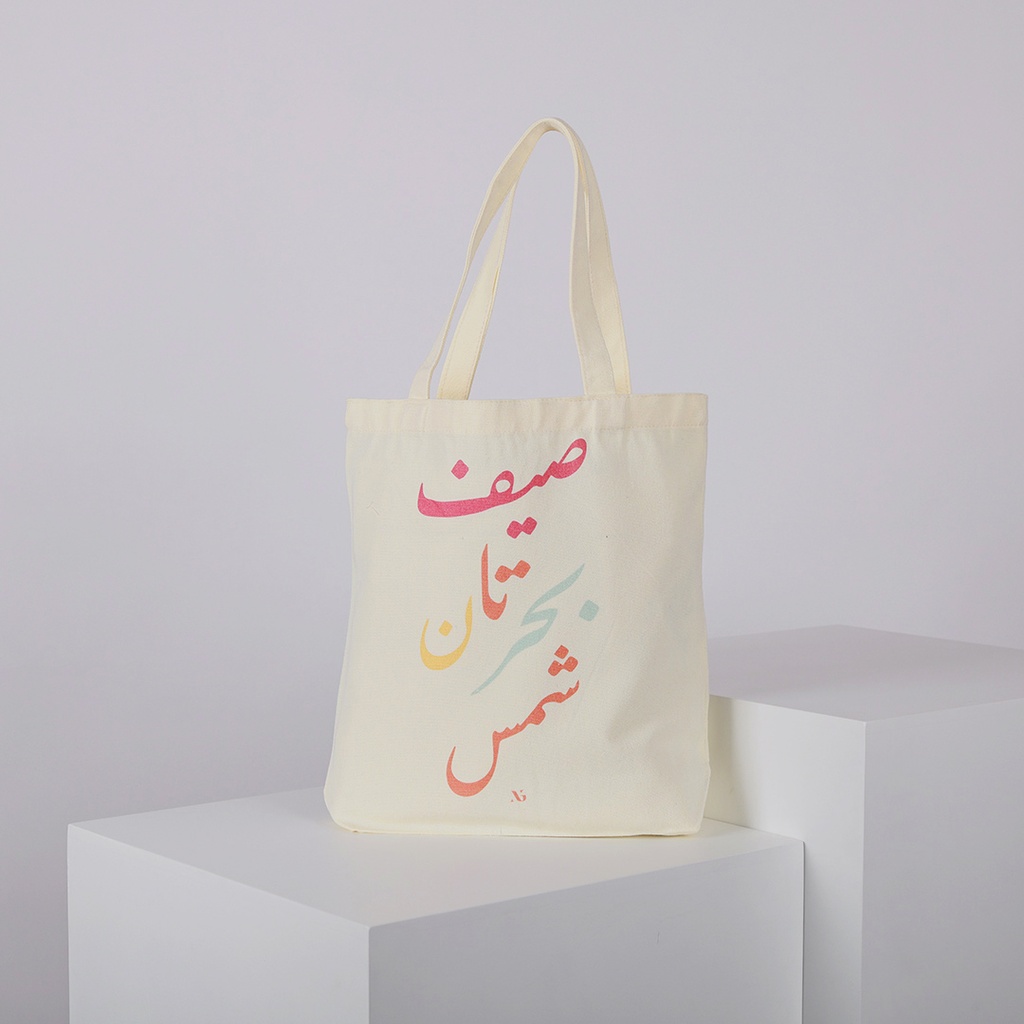 Beach Bag Multicolor