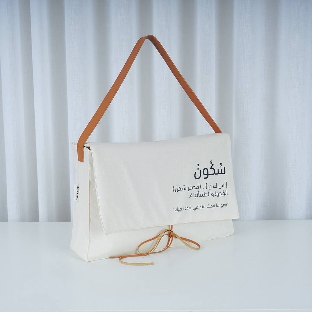 Sukoon Gift
