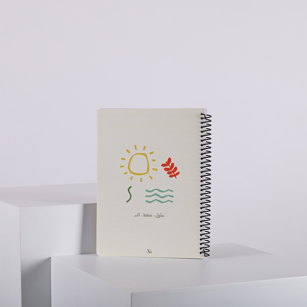 Study Set