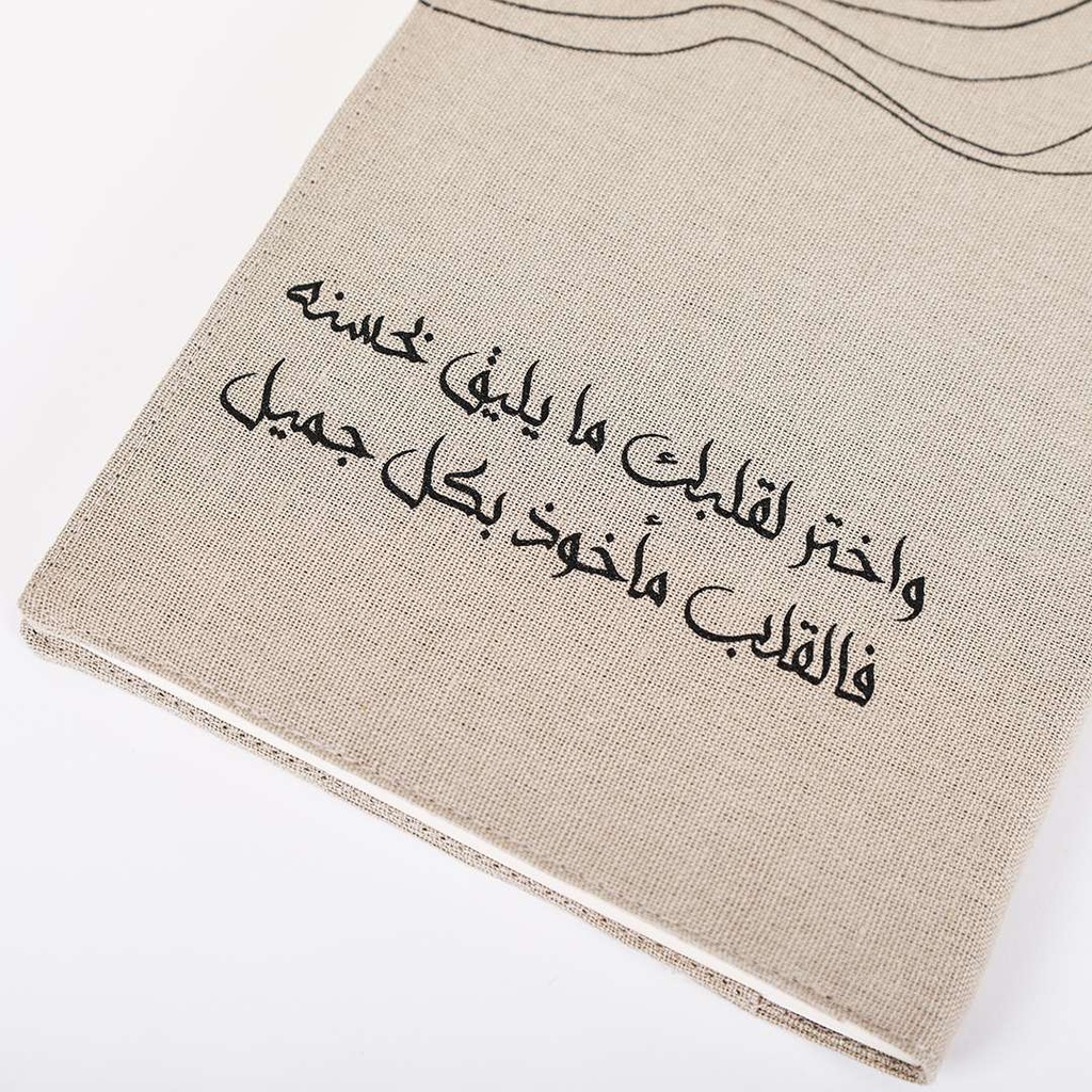 Fabric Notebook - Choose For Your Heart