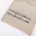 Fabric Notebook - Choose For Your Heart