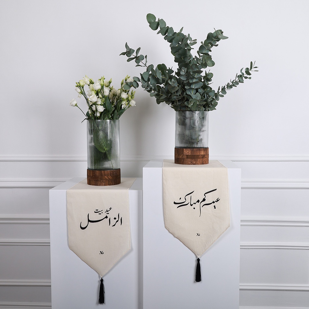Fabric Table Runner