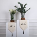 Fabric Table Runner