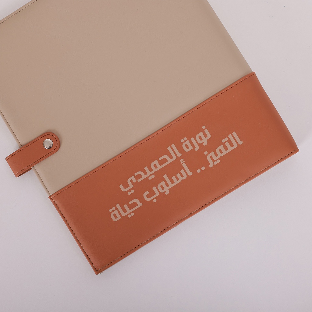 Teacher's Files