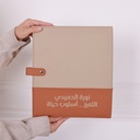 Teacher's Files