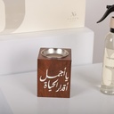 Wooden Mubkhar Gift With Spray