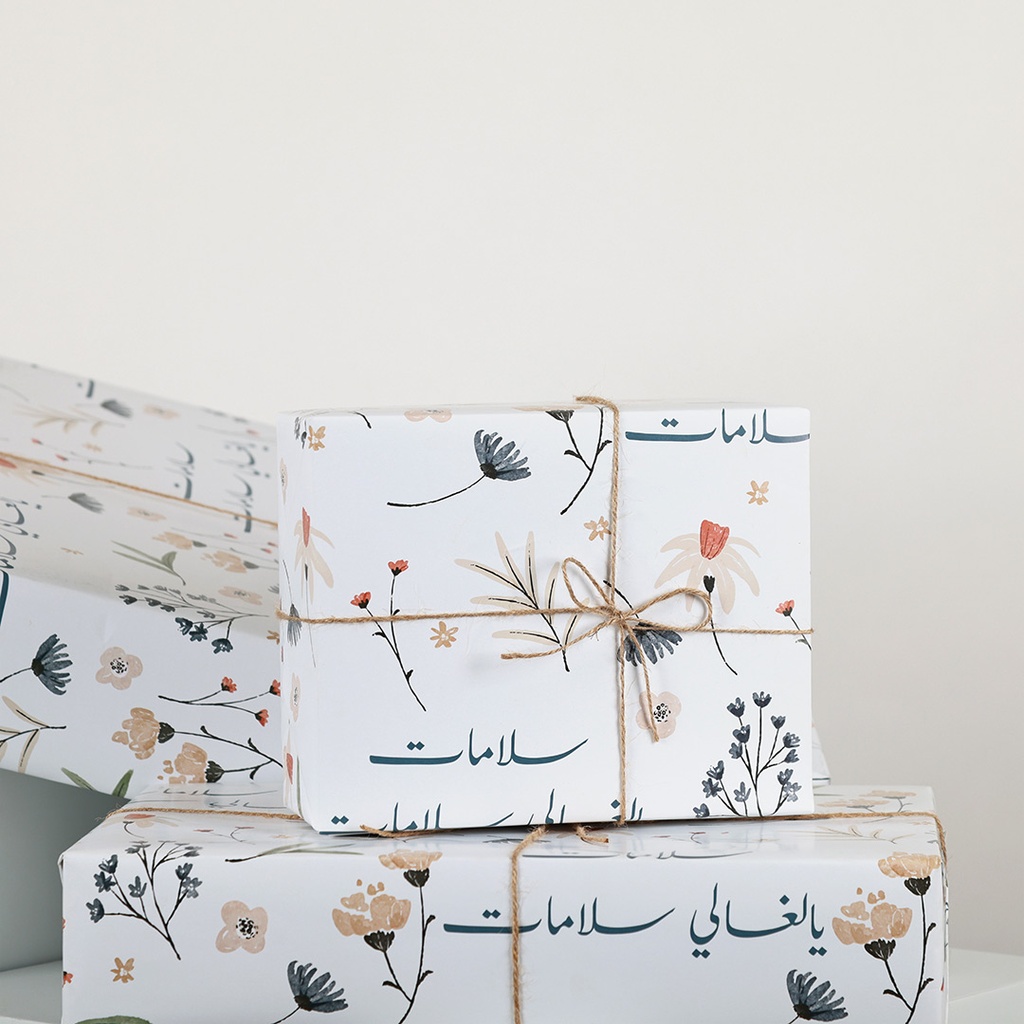 Gift Wrappings