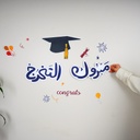 Graduation Wall Decoration