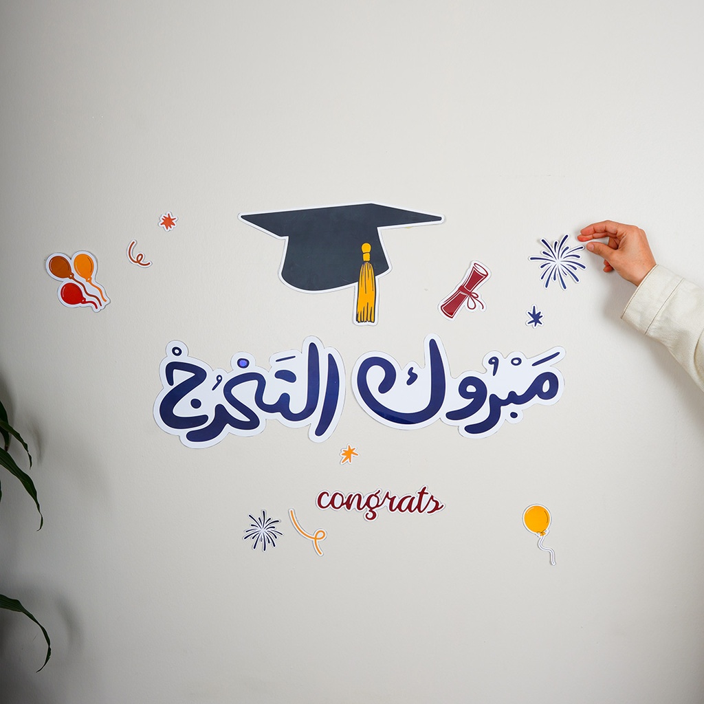 Graduation Wall Decoration