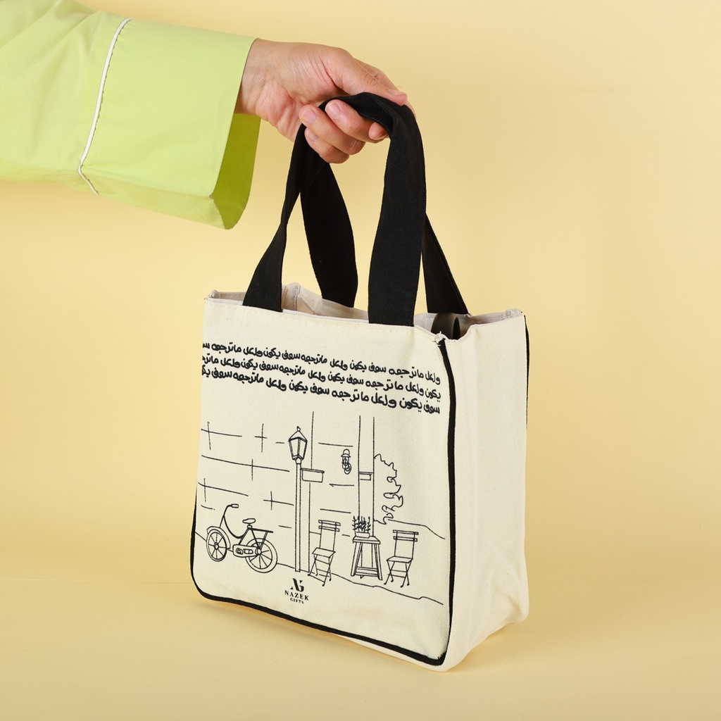 Art Line Lunch Bag