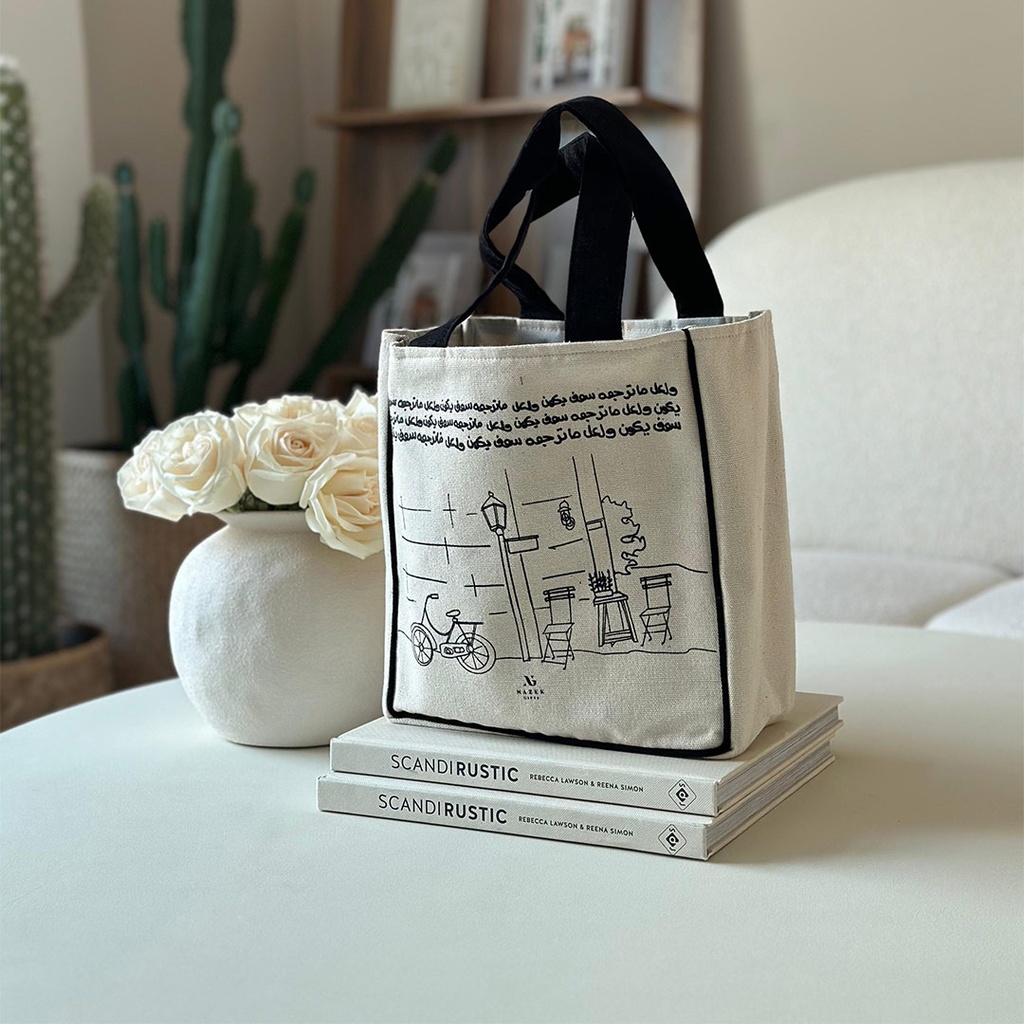 Art Line Lunch Bag