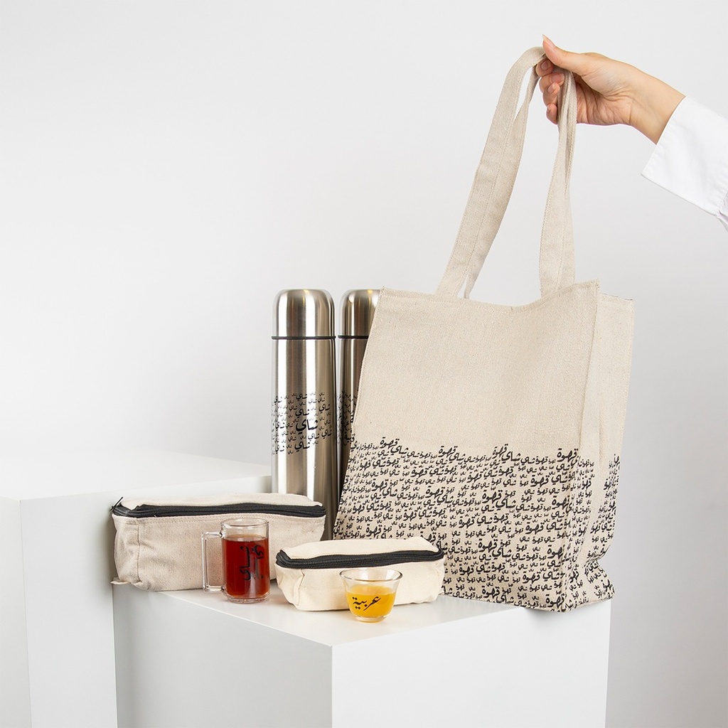 Tea and Arabic Coffee Bag