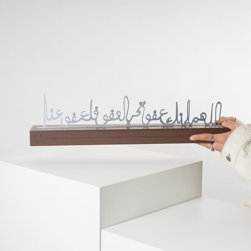 Metal And Wood Decor