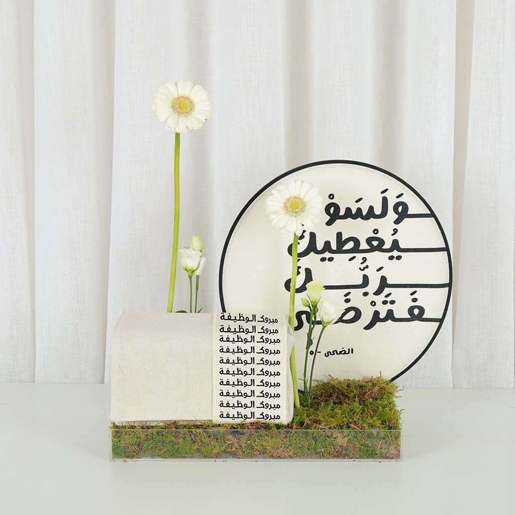 Bukhoor Bag Gift 