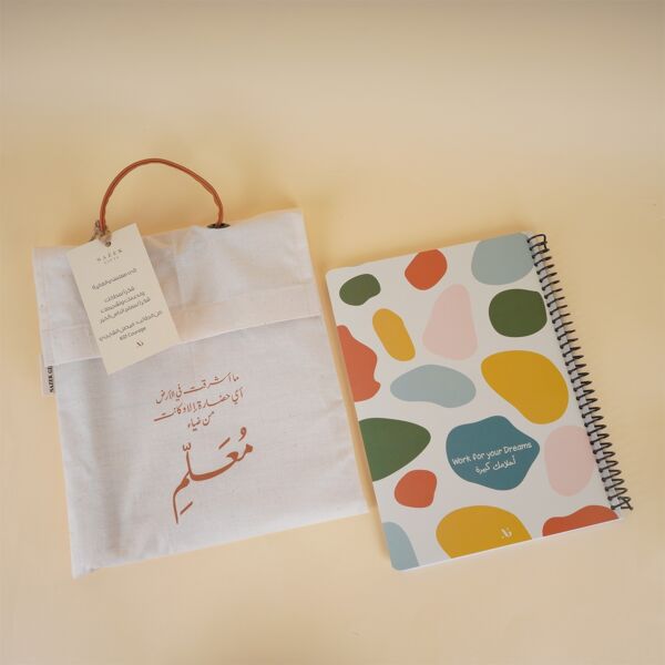 Teacher Gift