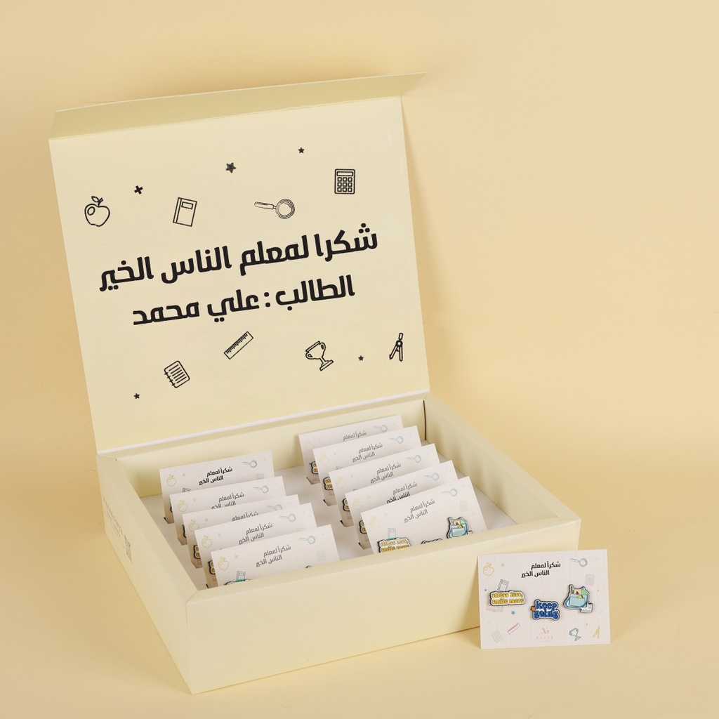 Teacher Thank You Cards & Stickers Set