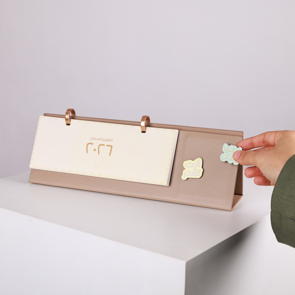 2026 Desktop Calendar