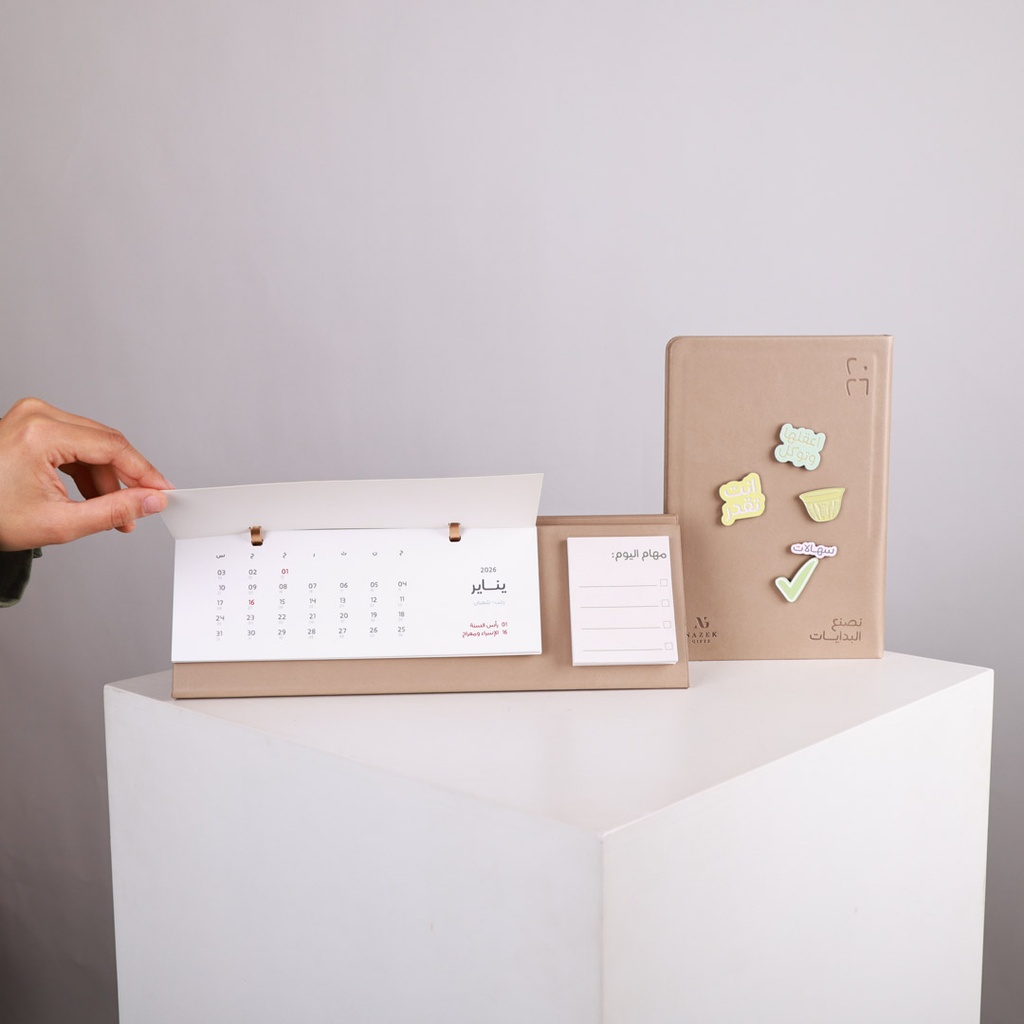 2026 Set (Agenda - Desktop Calendar)