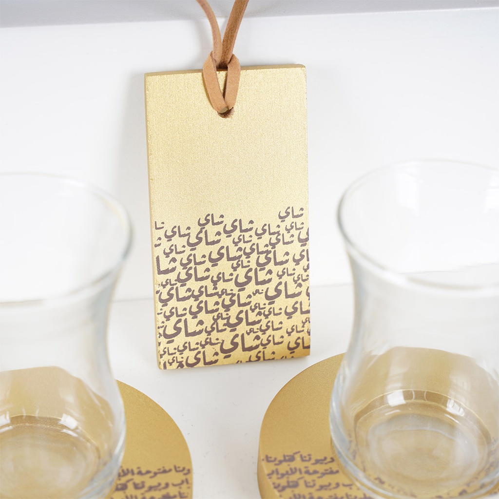 Tea and coffee serving set