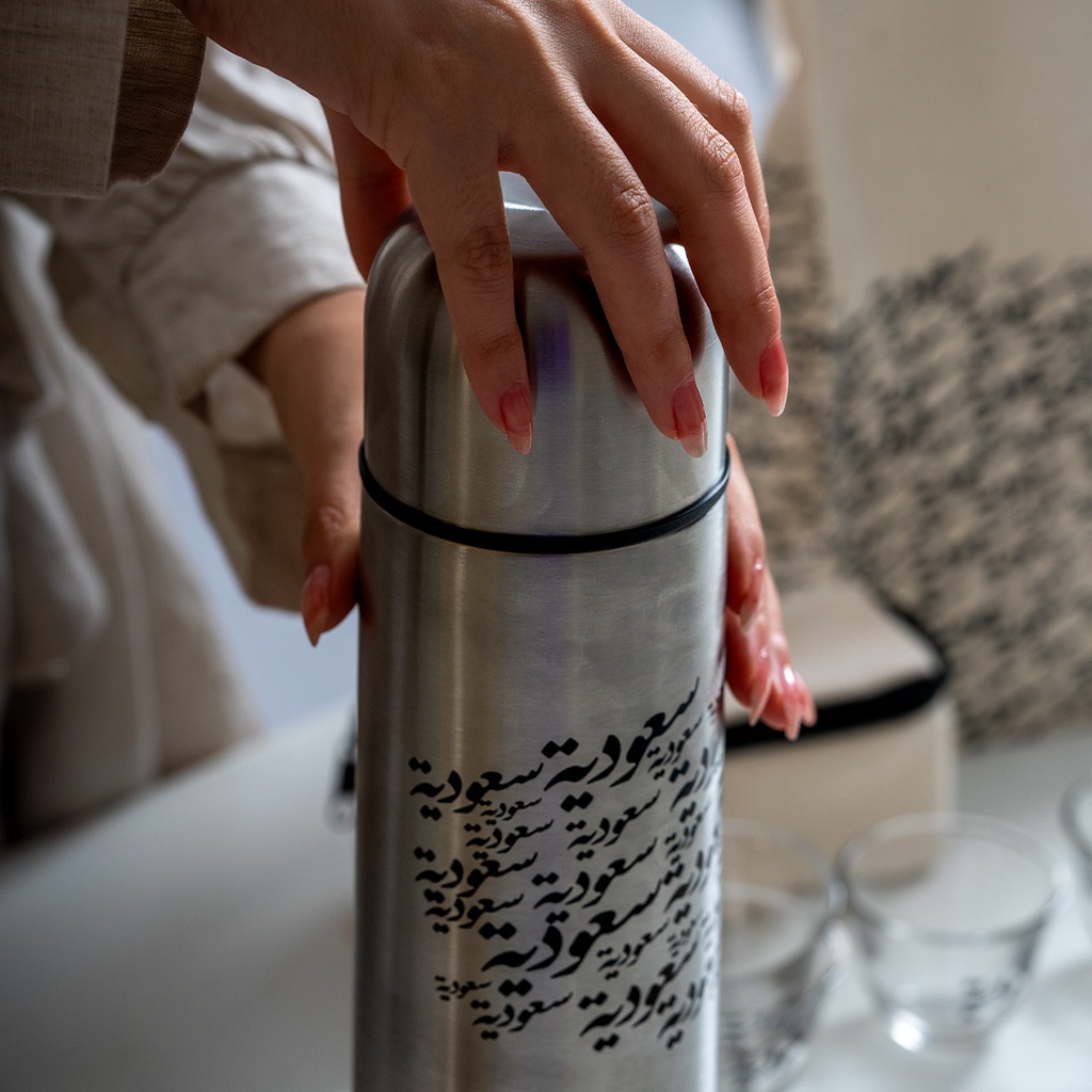 Arabic Coffee Gift - KSA