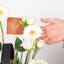 Leather Flowers Basket