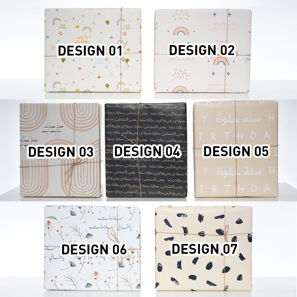 Concrete Set