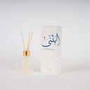 Diffuser Giveaways