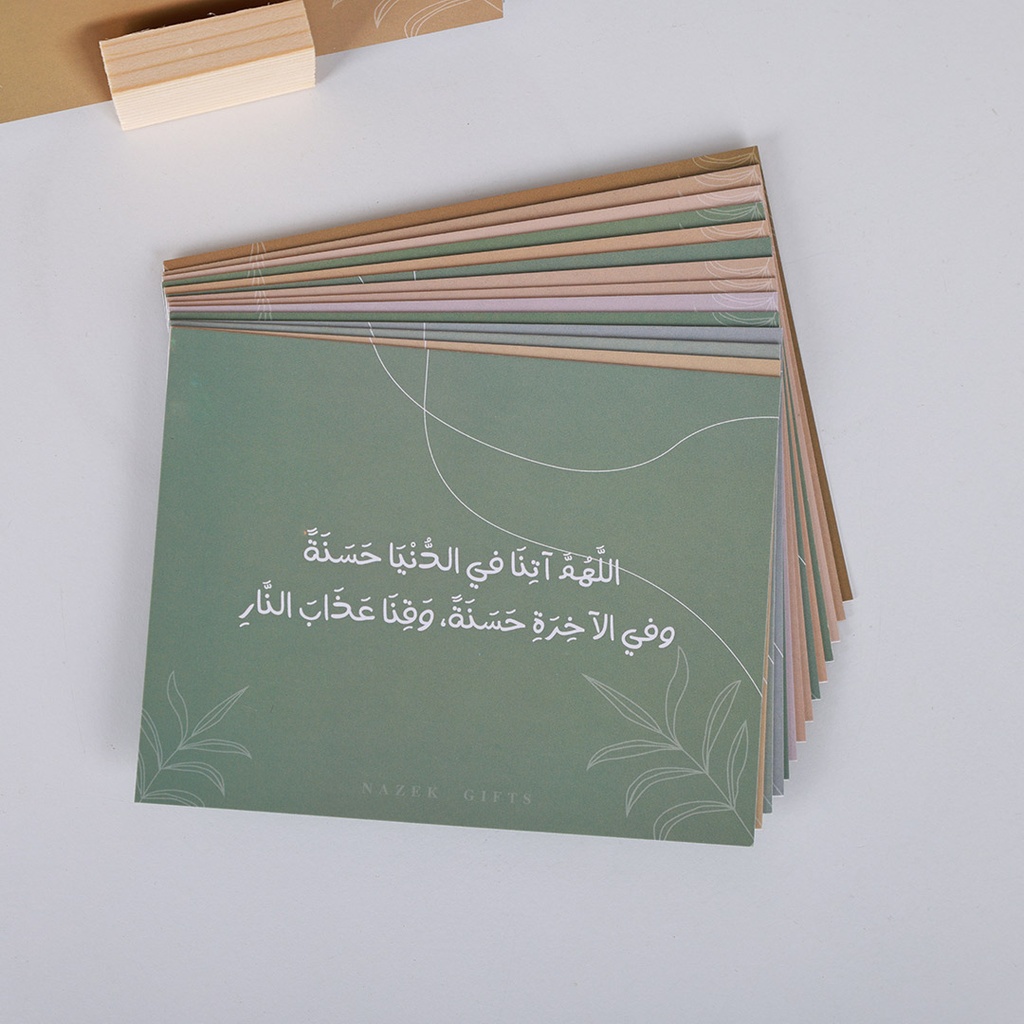 Duaa card