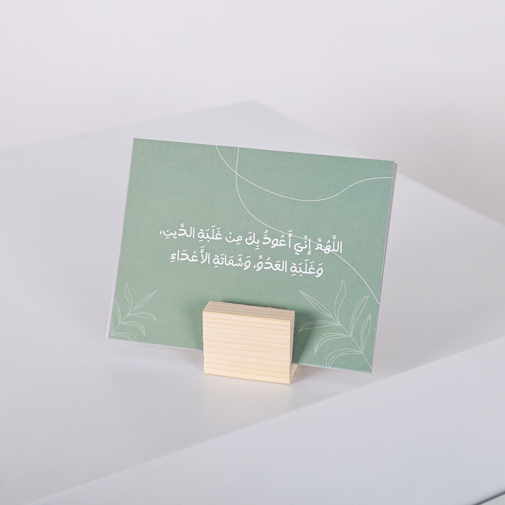 Duaa card