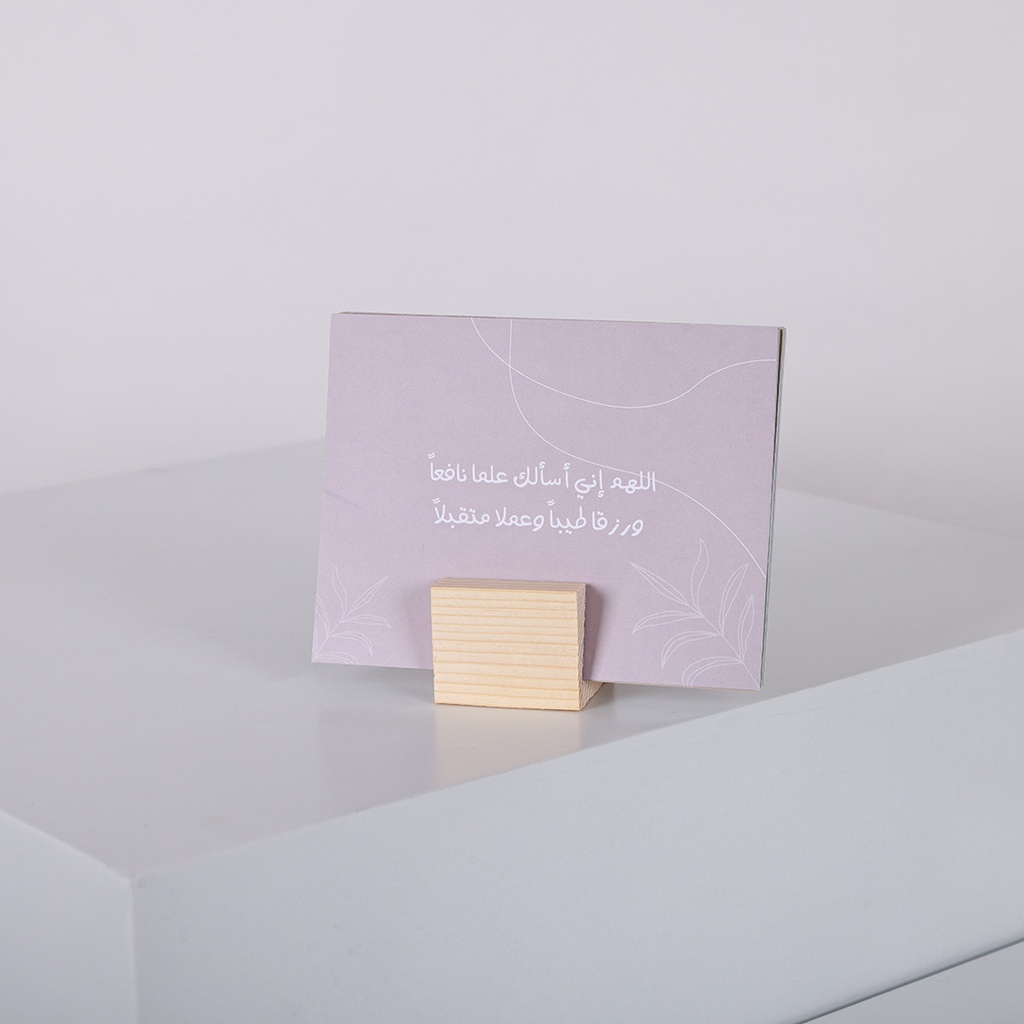 Duaa card