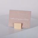 Duaa card