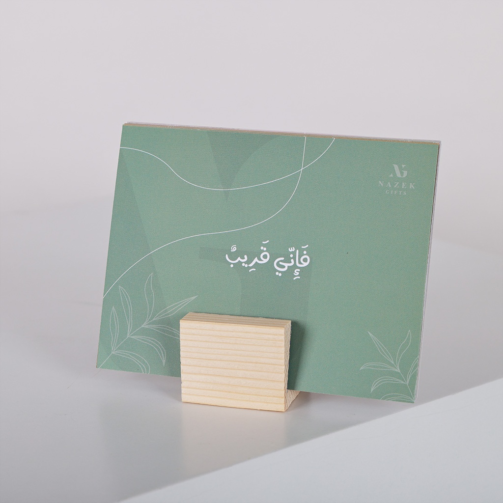 Duaa card