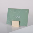 Duaa card