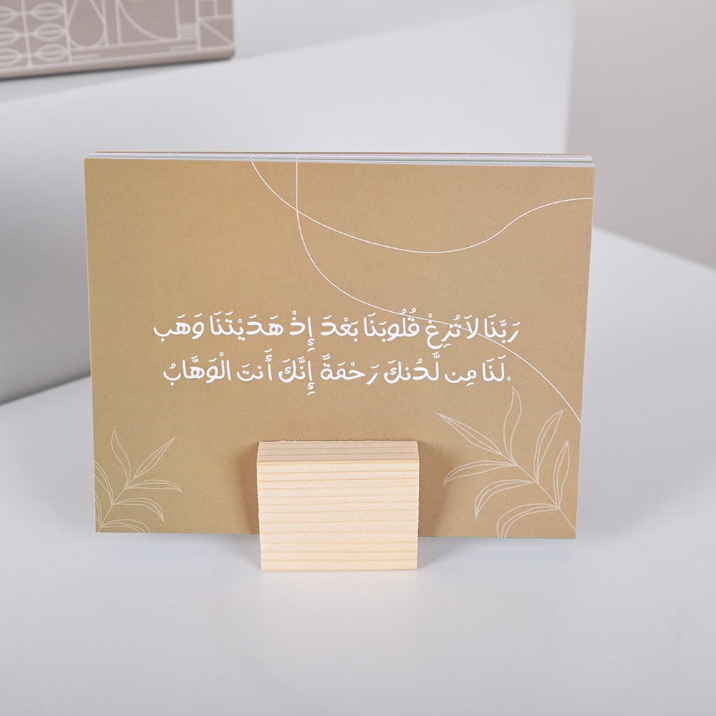 Duaa card