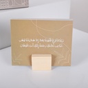 Duaa card