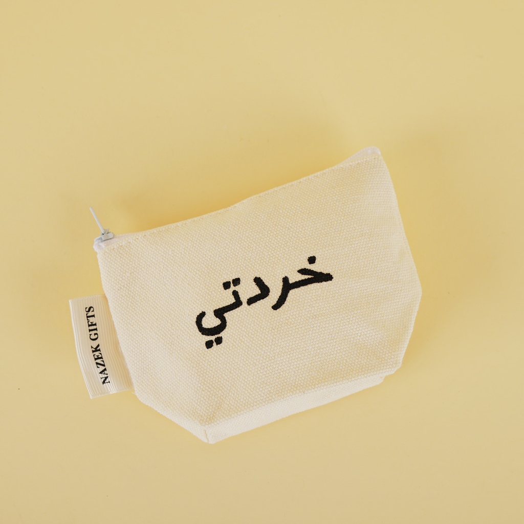 Fabric Pouch- "My Coins"