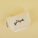 Fabric Pouch- "My Coins"