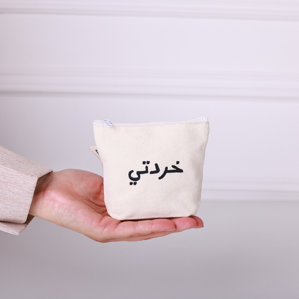 Fabric Pouch- "My Coins"