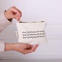 Fabric Pouch- "Smile"