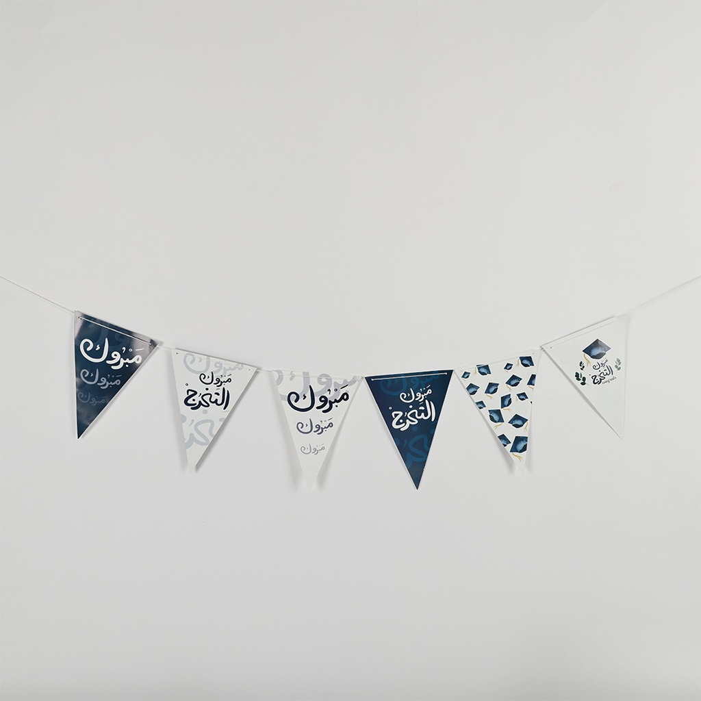 Graduation Party Box