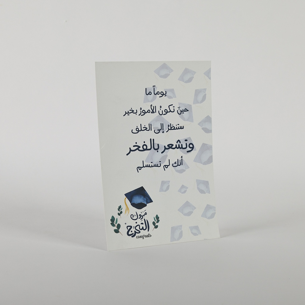 Graduation Party Box