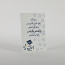 Graduation Party Box
