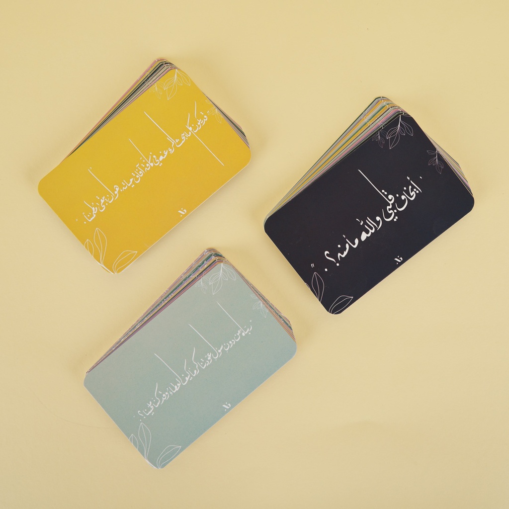 Kaleemat Cards  Giveaways