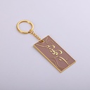 Metal Keychains