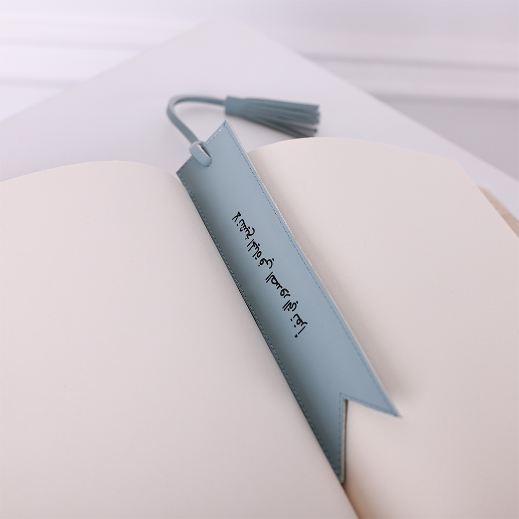 Leather Bookmark